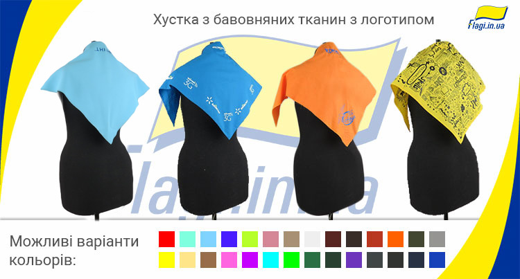Платок однотонный из хлопковых и смесовых тканей с логотипом